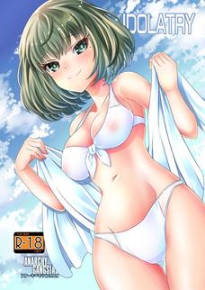 楓さんがプロデューサーとベランダでセックスしてたら・・・。