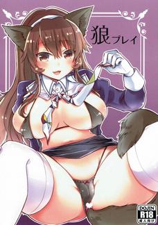足柄がお尻にアナルパールを挿入したままオマンコされてるよ！