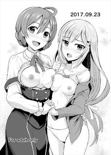 騎乗位でおっぱいを揺らしながらセックスする桜守歌織がすごくエッチだ・・・。