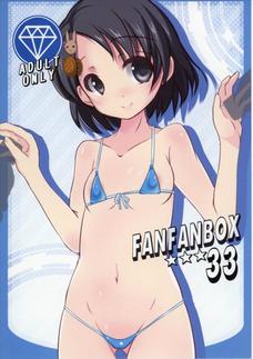 佐々木千枝ちゃんがマイクロビキニを着てちんこ咥えてる件