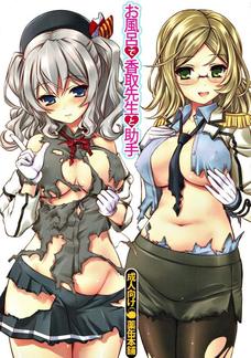 香取にエロいこと教えてもらえるとか最高じゃねぇか！