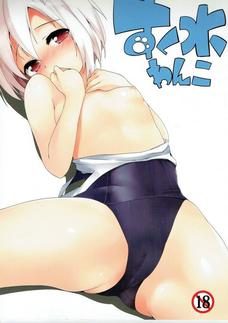 椛がものすごいマンコを広げてオチンポをおねだり!