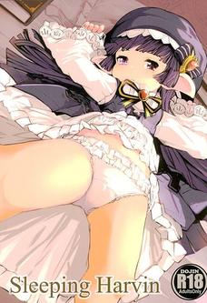 寝てるルナールを睡眠姦。まるでオナホだぁ。