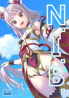うおぉぉお！ニアの尻エロすぎるだろ！