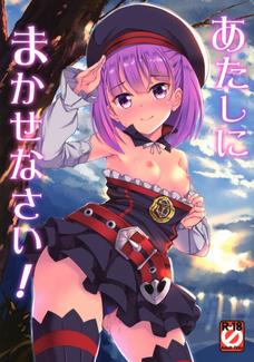エレナのトロ顔シコいな…