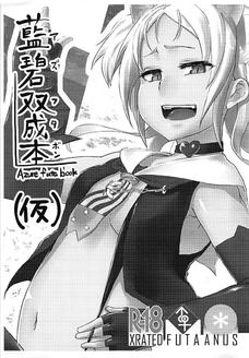 ふたなりシムスがマンコ突かれながら射精。ハムマンは1人でｼｺｼｺ…。