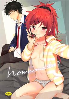 二人っきりでは甘えてくる明日葉と近親相姦