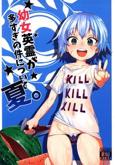 ジャックちゃんたちと乱交しまくり。夏だからね仕方ないよね。