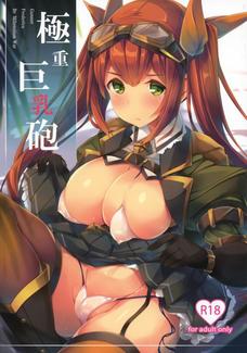 全身オカズ過ぎるフレデリカさん乱れすぎぃ！