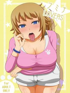 ムチムチなフミナのオナホっぷりｗ