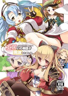 ヴィーラとファラがエッチするとは…！
