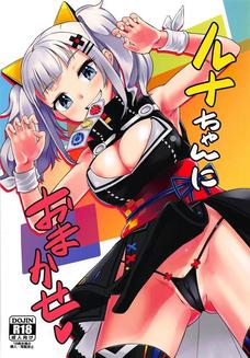 ヤリマン月ちゃんが童貞にエッチを教えるｗ