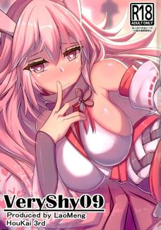 八重桜の張りのあるエロケツは最高だな！