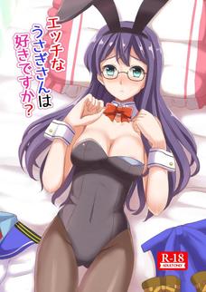 メガネ掛けたままの顔射はいいものだ。