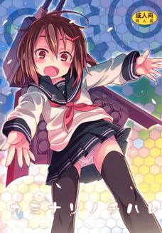 うおおお！雷のまな板で慰めてくれ！！