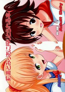 みりあがバキュームフェラをするなんて…ｗ