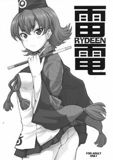 爆乳巫女服ってやっぱ正義だわ。