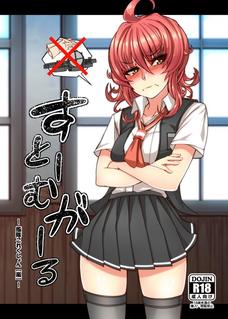 オナニーに興味がある嵐が精処理を手伝ってくれる。
