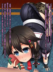 時雨たちが悪堕ちしてもっとエッチに…！