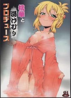 ロリまんこ突き上げまくって桃華さん腰ガクガク。